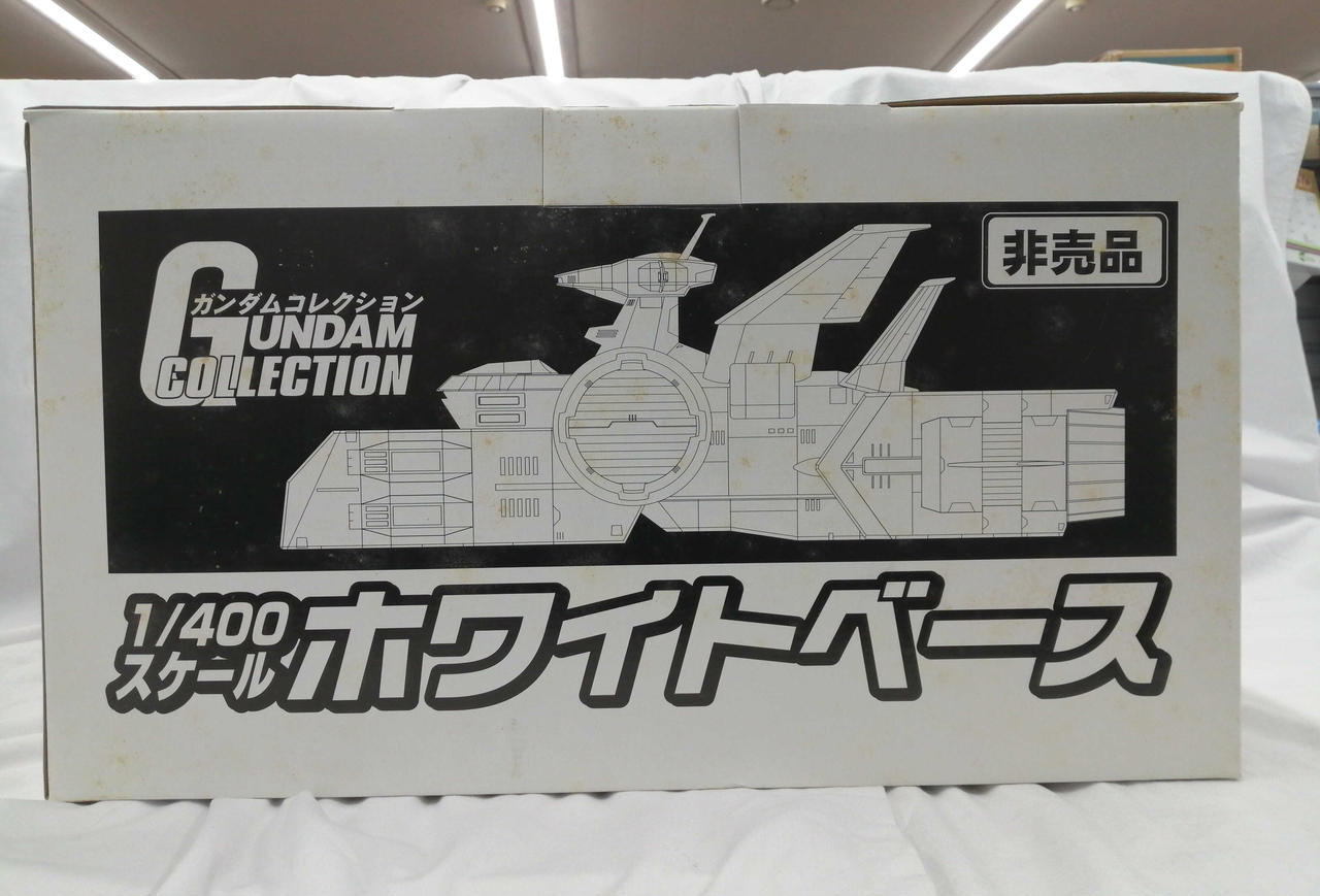 バンダイ(BANDAI)|ガンダムコレクション|HARDOFFオフモール（オフモ