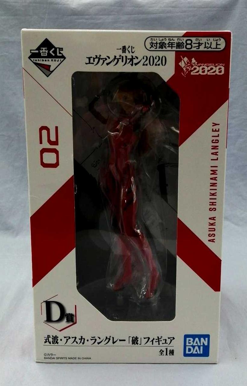 一番くじ エヴァンゲリオン2020