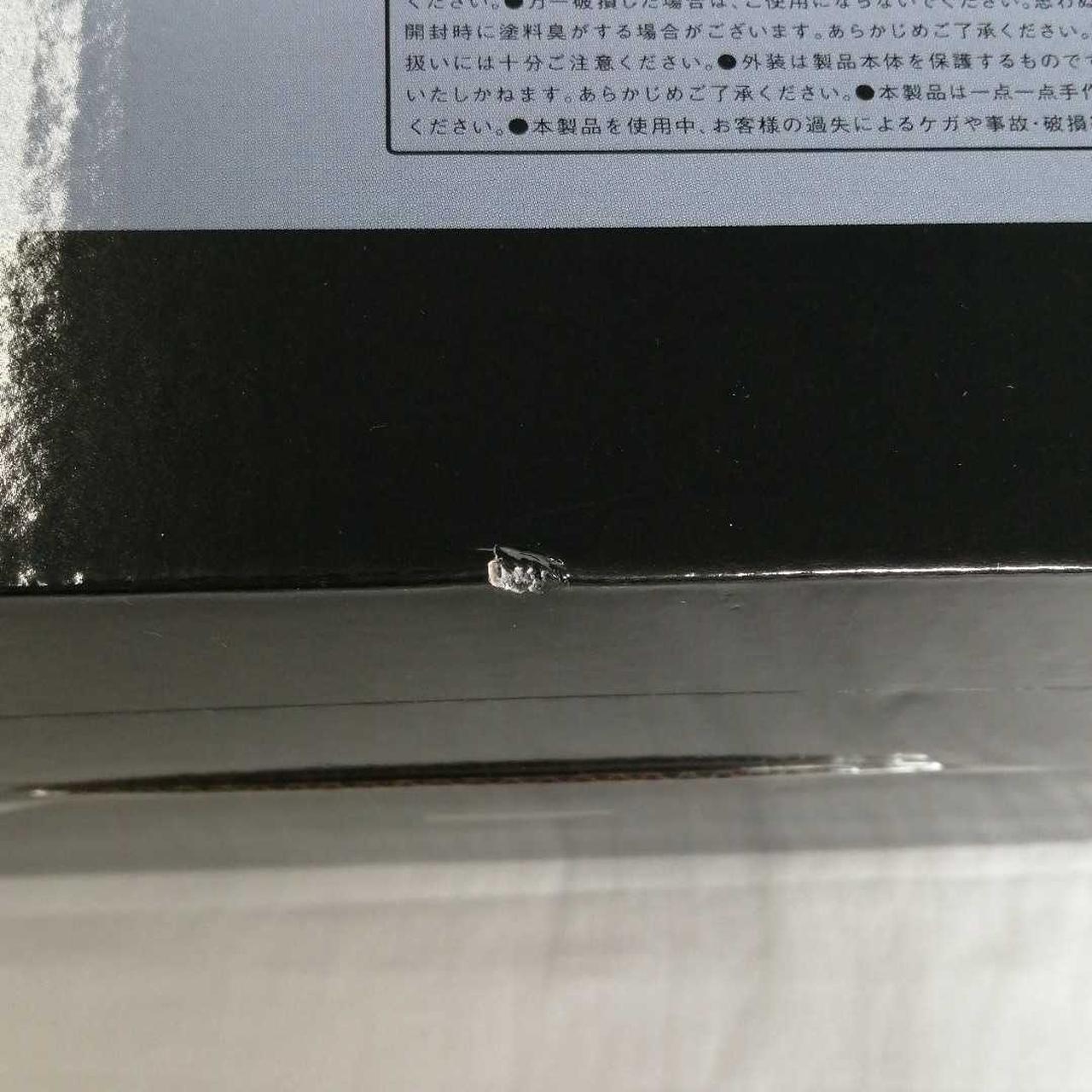 ヘコミあります