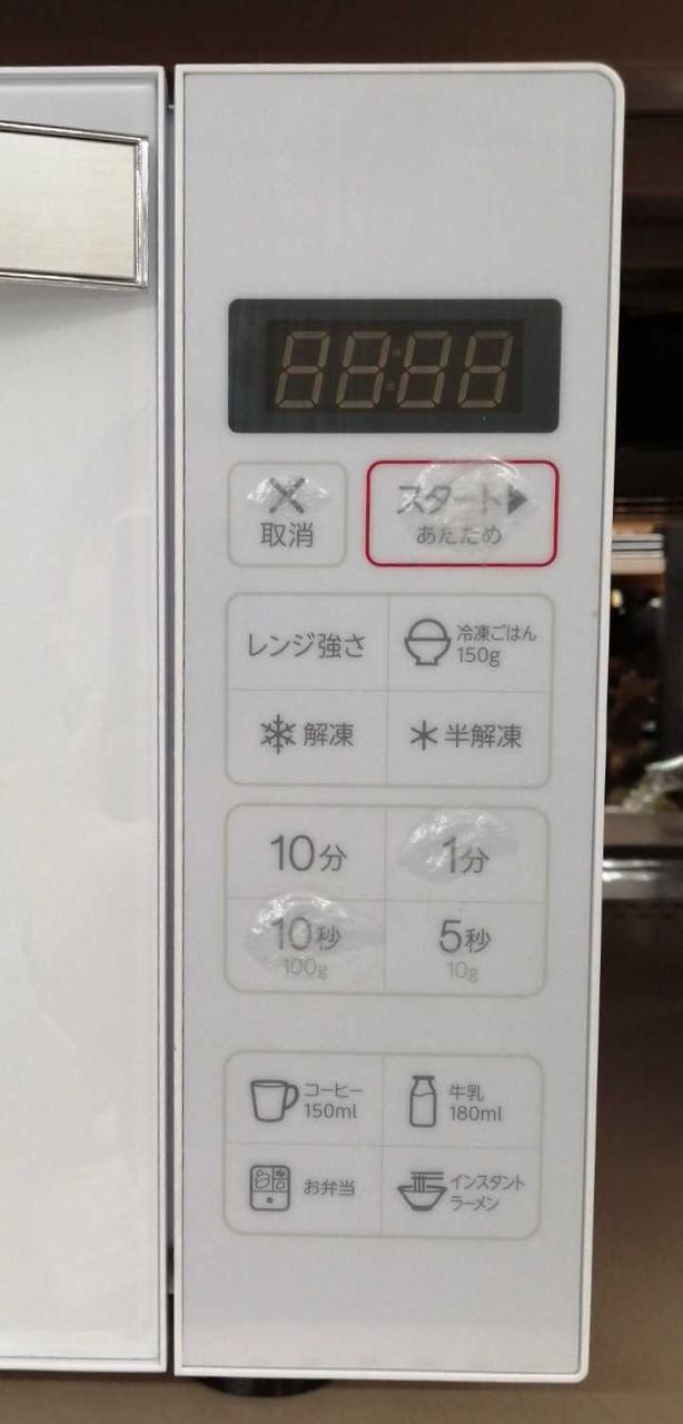 操作ボタン、フィルムのウキございます