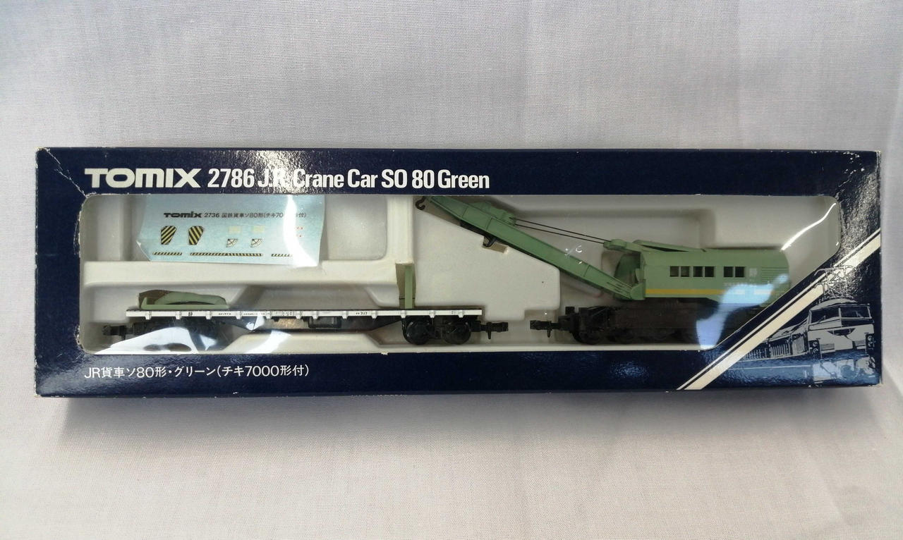 ※組み立て済みです