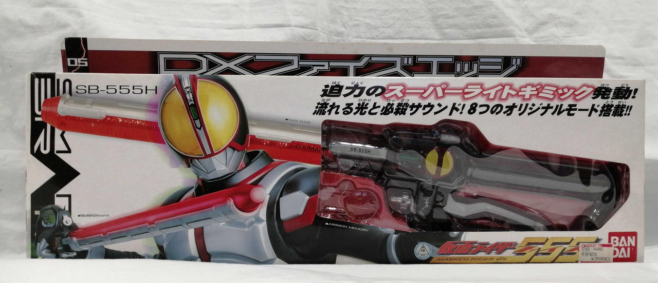 バンダイ(BANDAI)|変身・なりきりグッズ|【ハードオフ公式通販】オフ