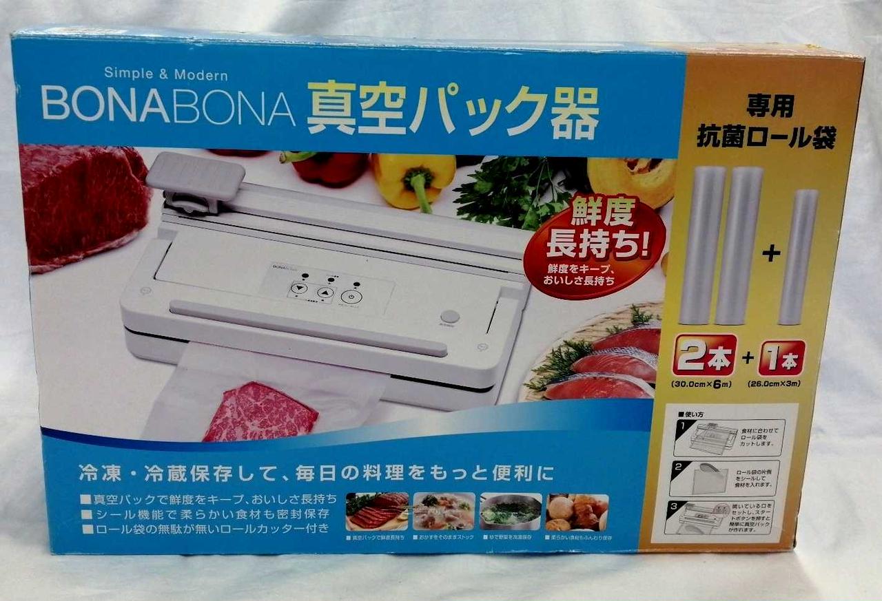 CCP|真空パック器|【ハードオフ公式通販】オフモール|1030410000017719