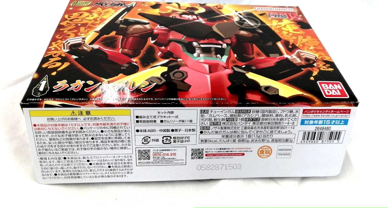 ガム抜く為1回開けております。