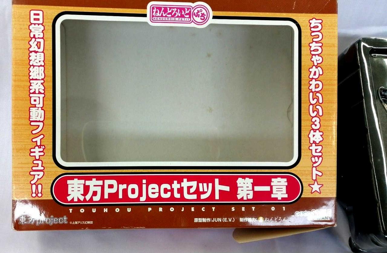 箱にシミあります
