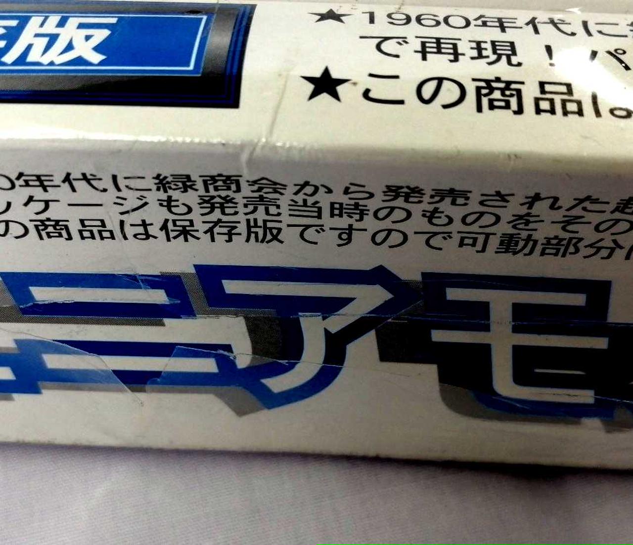 シュリンク部分破れあります