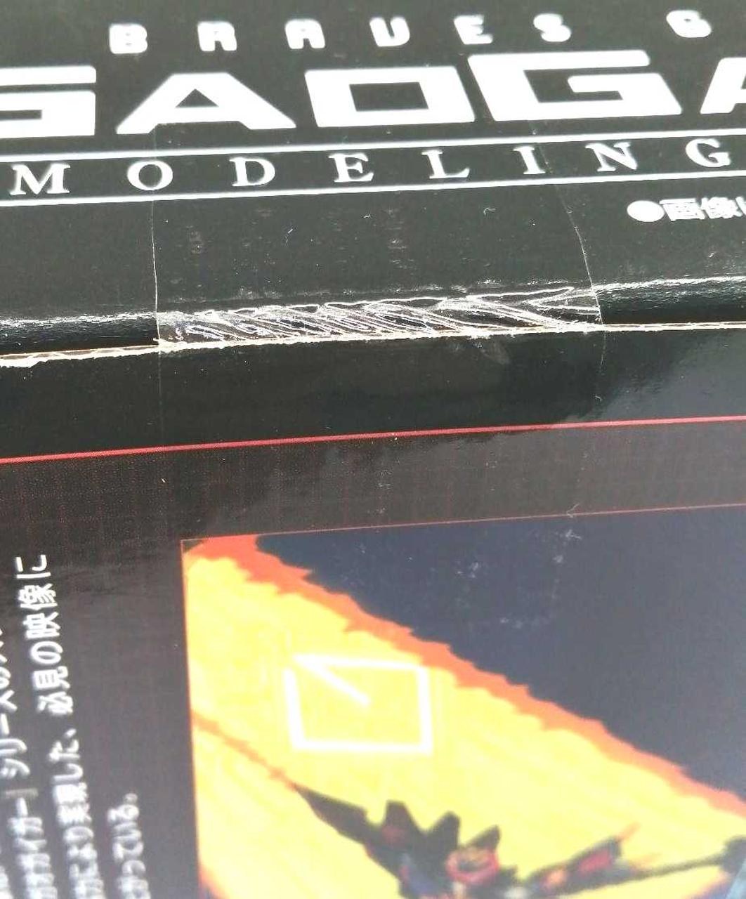 未開封品です