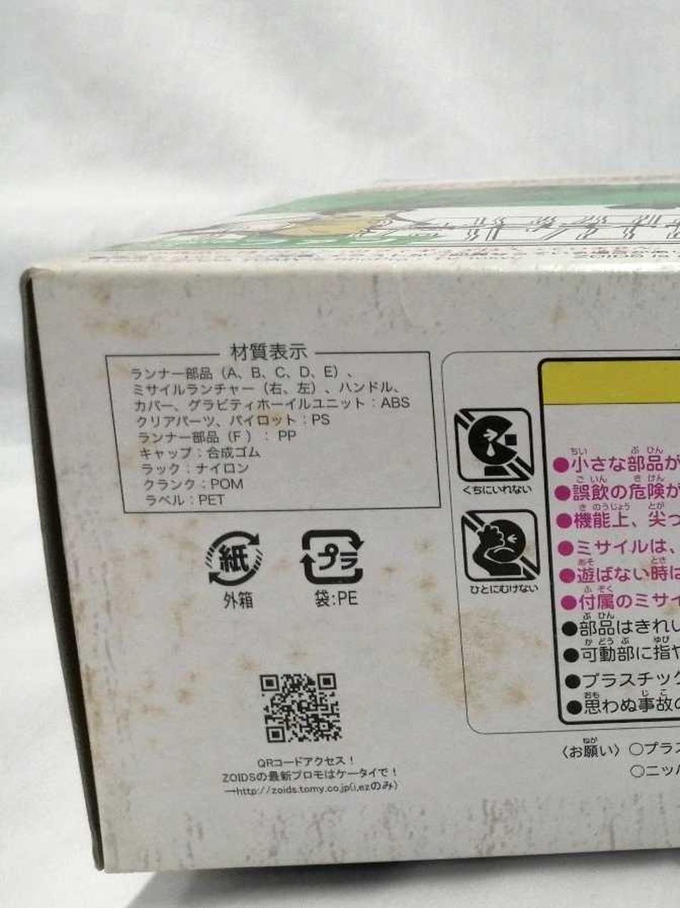 汚れあり