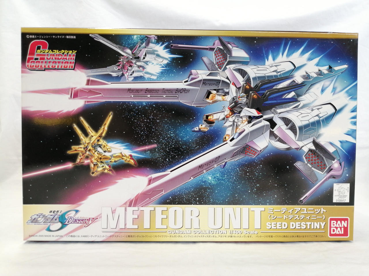 ガンプラ