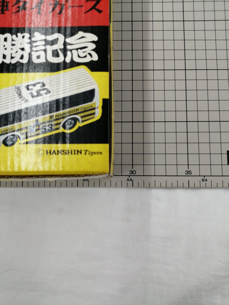 TOMY|トミカ 阪神タイガース|HARDOFFオフモール（オフモ