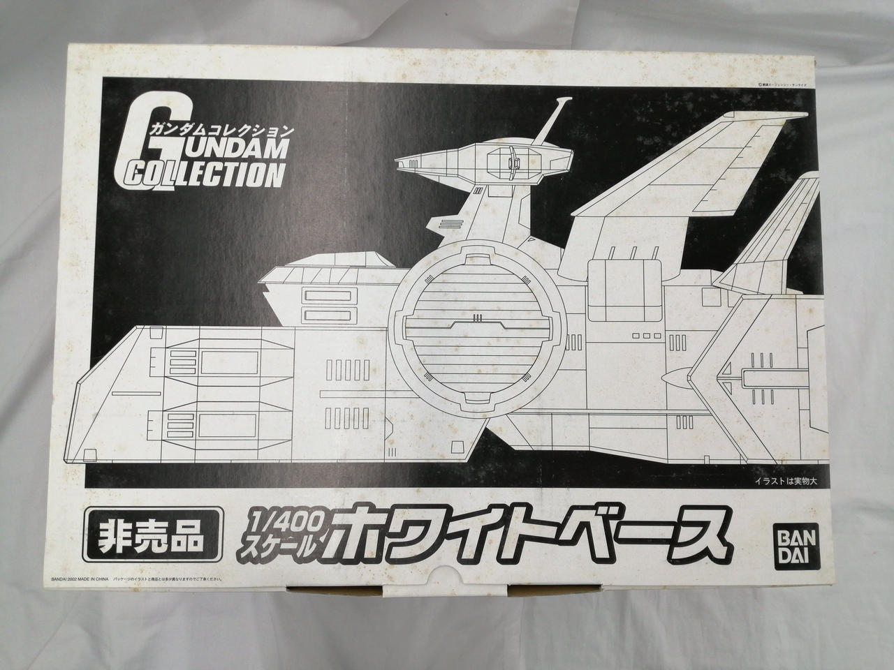 バンダイ(BANDAI)|ガンダムコレクション|HARDOFFオフモール（オフモ