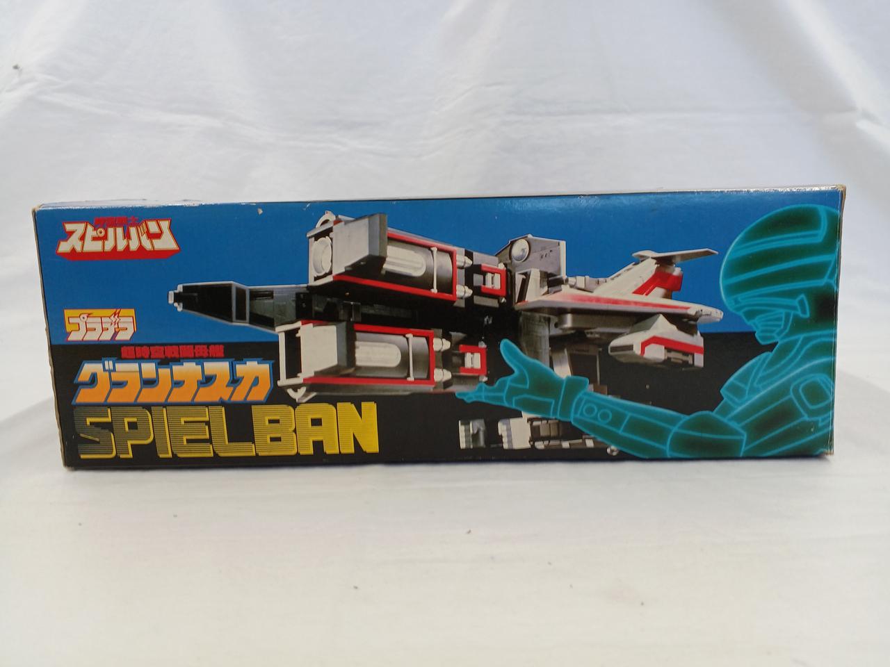 BANDAI|超時空戦闘母艦グランナスカ|【ハードオフ公式通販】オフモール
