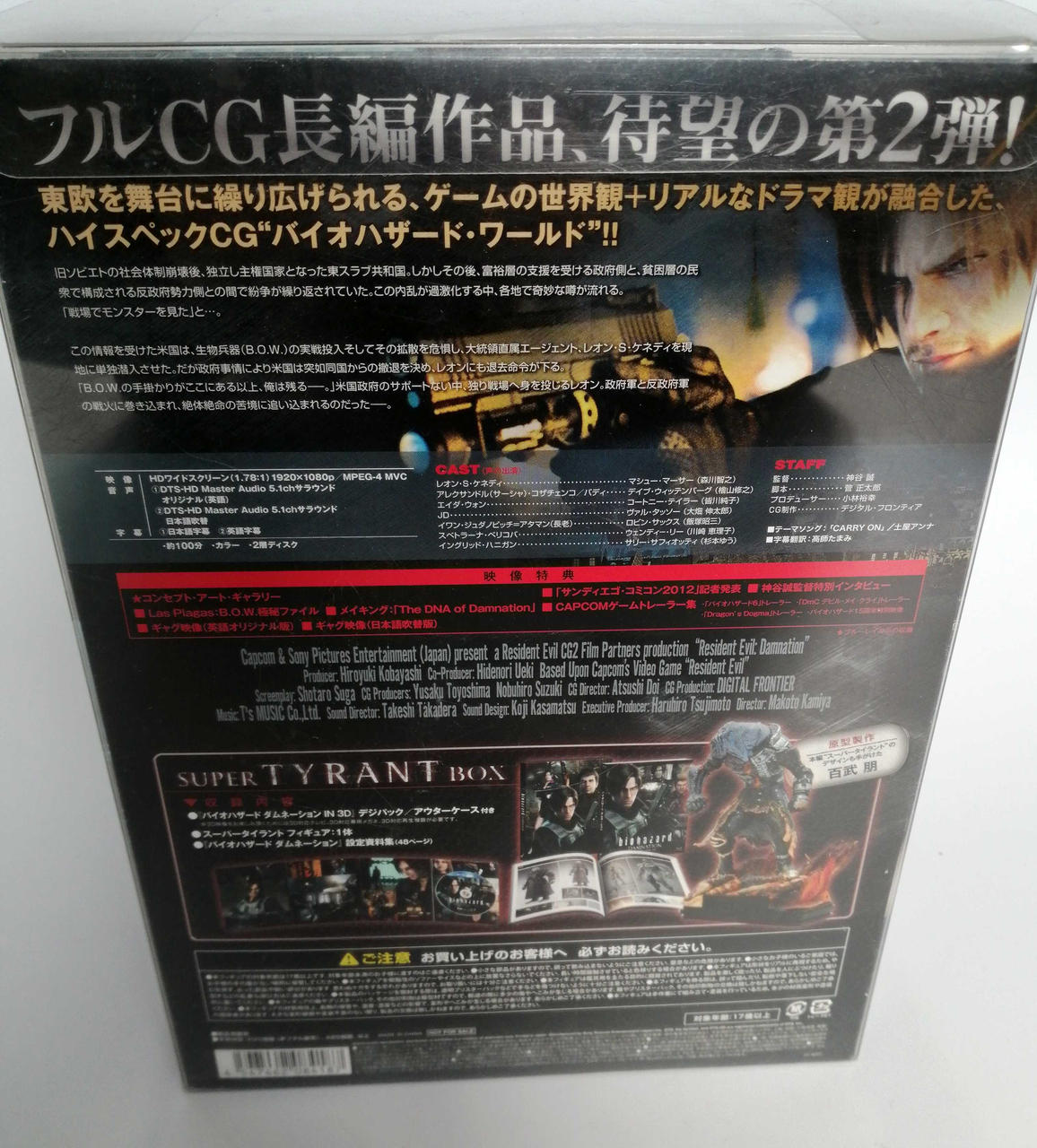 ソニーピクチャーズ フィギュア Hardoffオフモール