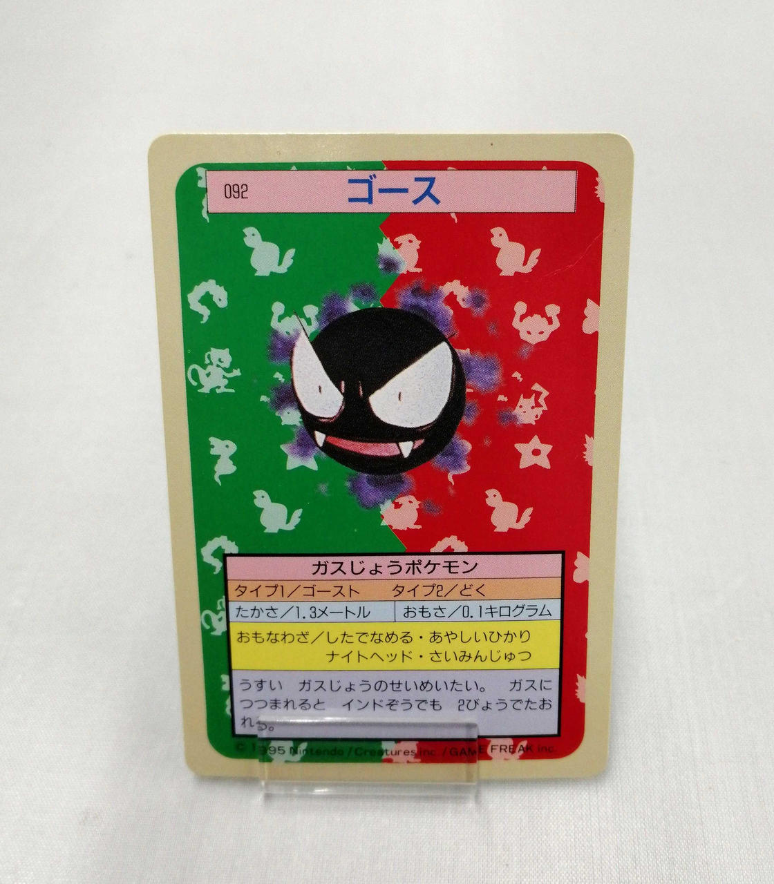 トップサン ポケモンカード Hardoffオフモール