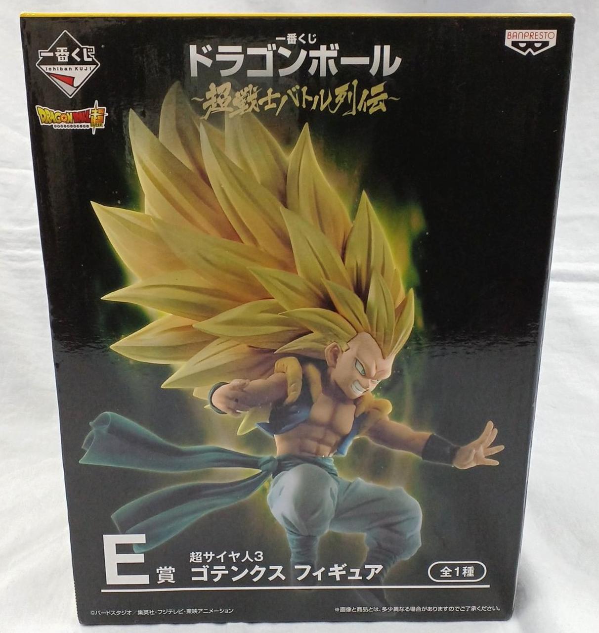 一番くじ ドラゴンボール D賞 超サイヤ人ゴテンクス＆ゴースト
