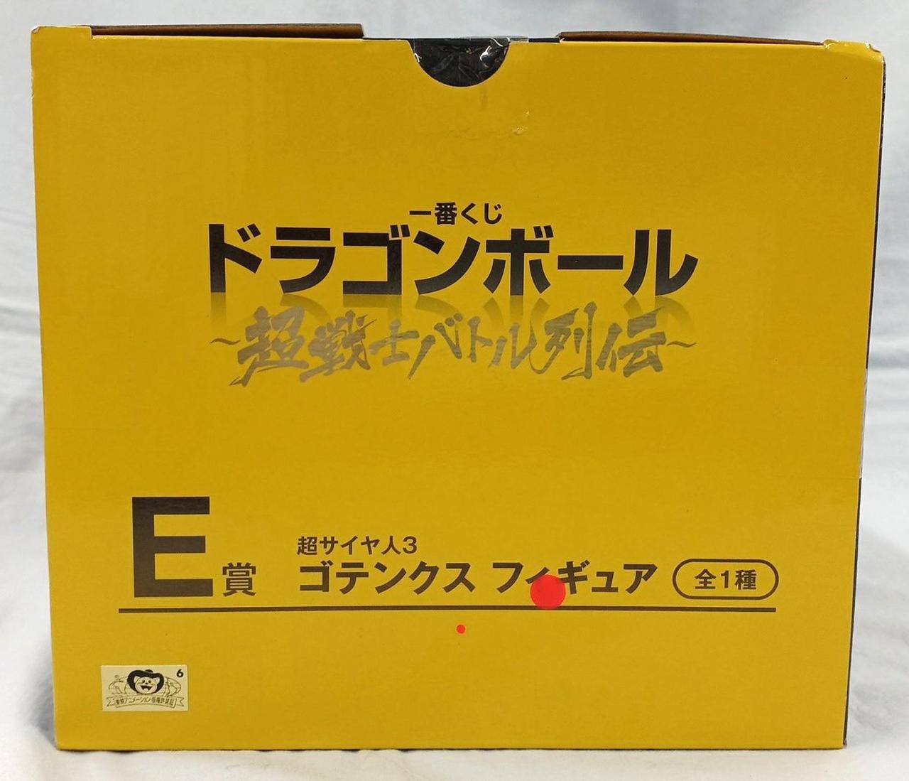 インクの汚れあり。