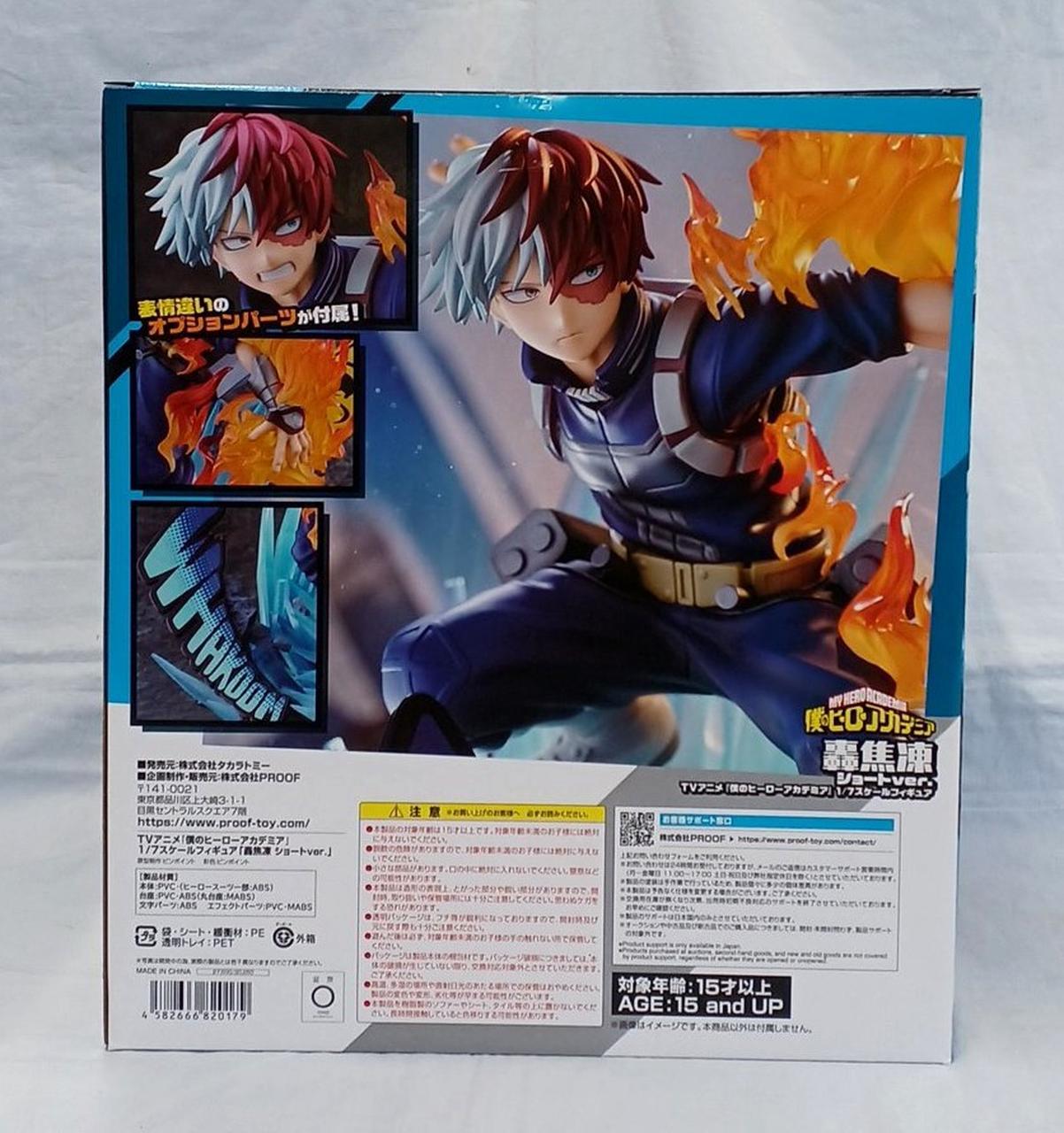 轟ショート 1/7スケールフィギュア「轟焦凍 ショートver.」 (フィギュア