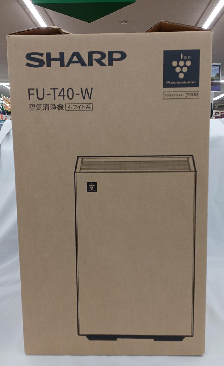 【新品未使用、メーカー保証付】SHARP 空気清浄機 FU-T40-H FU-T40 | 空気清浄機：シャープ