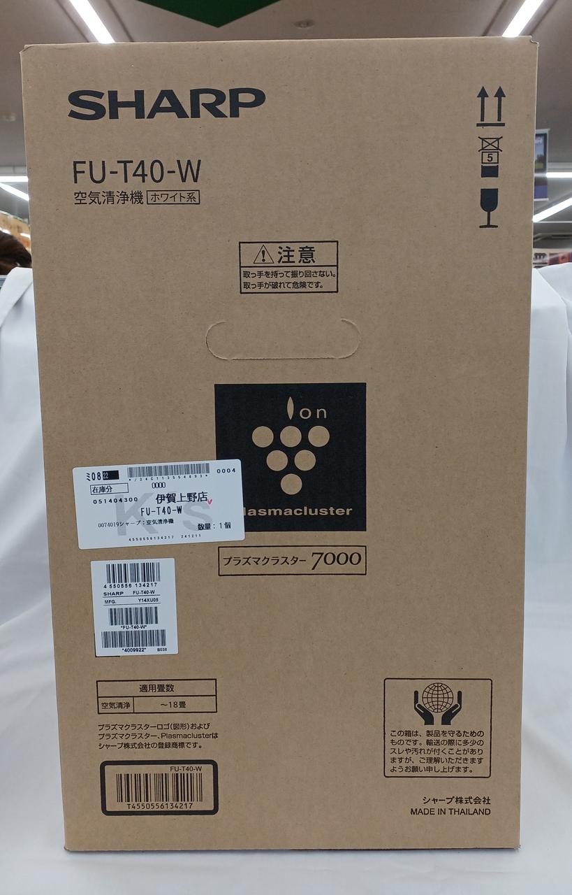 新品未開封＊保証書付き＊SHARP 空気清浄機FU-T40BK-H FU-T40 | 空気清浄機：シャープ
