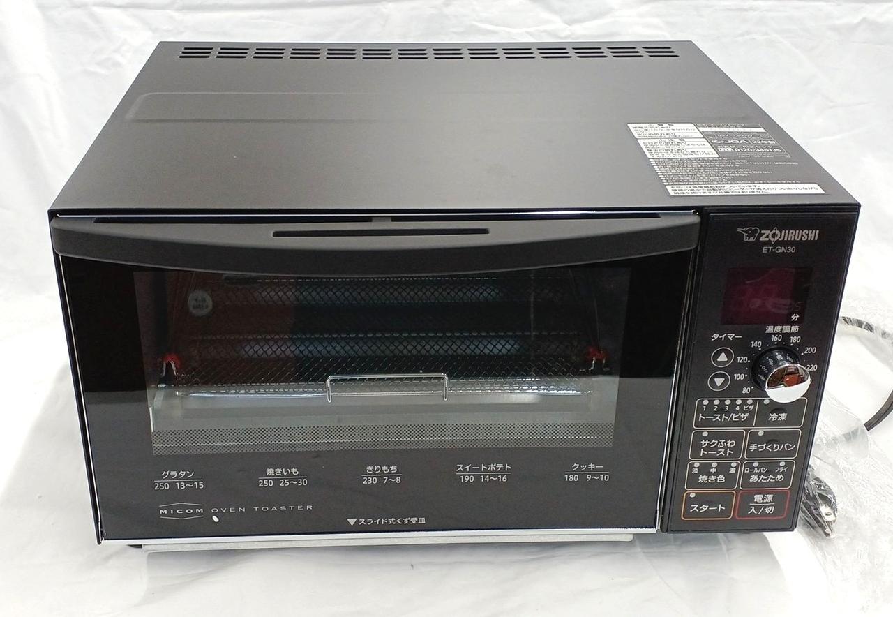 【値下げ中！】【新品未使用】ZOJIRUSHI オーブントースター 象印 Zojirushi オーブントースター こんがり倶楽部 ET-GC30