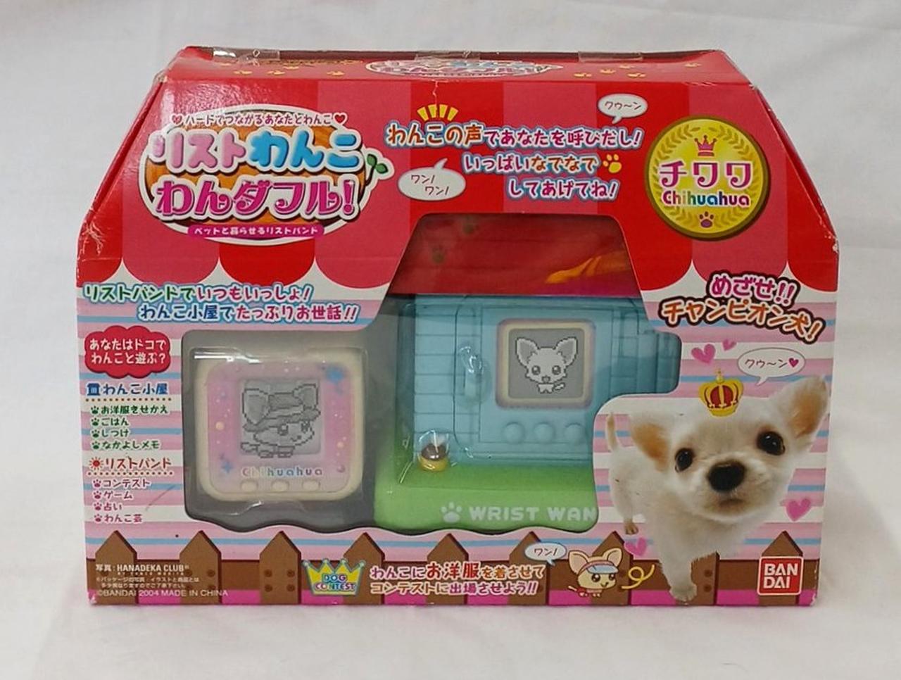 リストわんこ　ワンダフル BANDAI|リストわんこわんダフル!|HARDOFFオフモール（オフモ