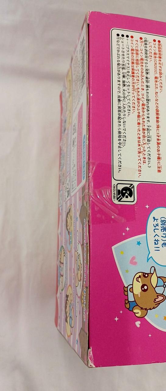 BANDAI|リストわんこわんダフル!|HARDOFFオフモール（オフモ