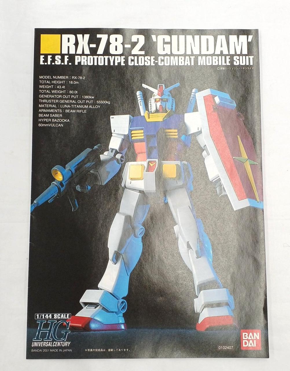 BANDAI|ガンダム大地に立つセット|HARDOFFオフモール(オフモ BANDAI|ガンダム大地に立つセット|HARDOFFオフモール(オフモ