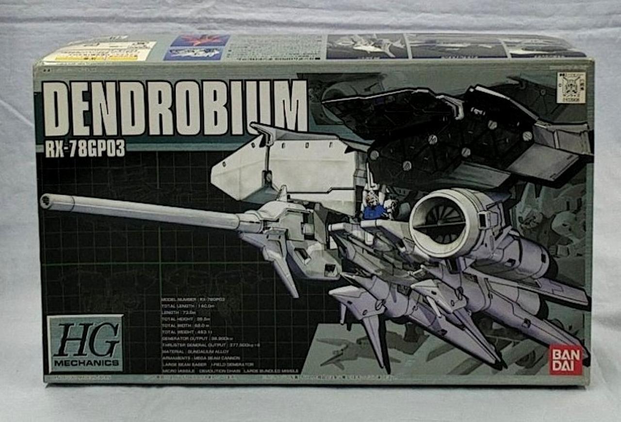 DENDROBIUM RX-78GP03