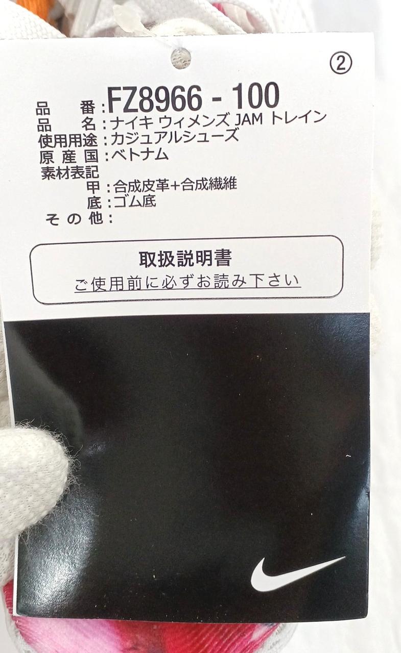 NIKE|JAM TRAIN|HARDOFFオフモール（オフモ）|1030410000017019