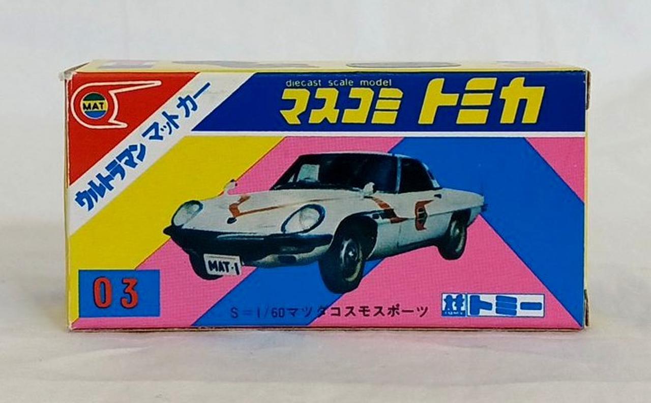 TOMY|トミカ|HARDOFFオフモール（オフモ）|1030410000017036