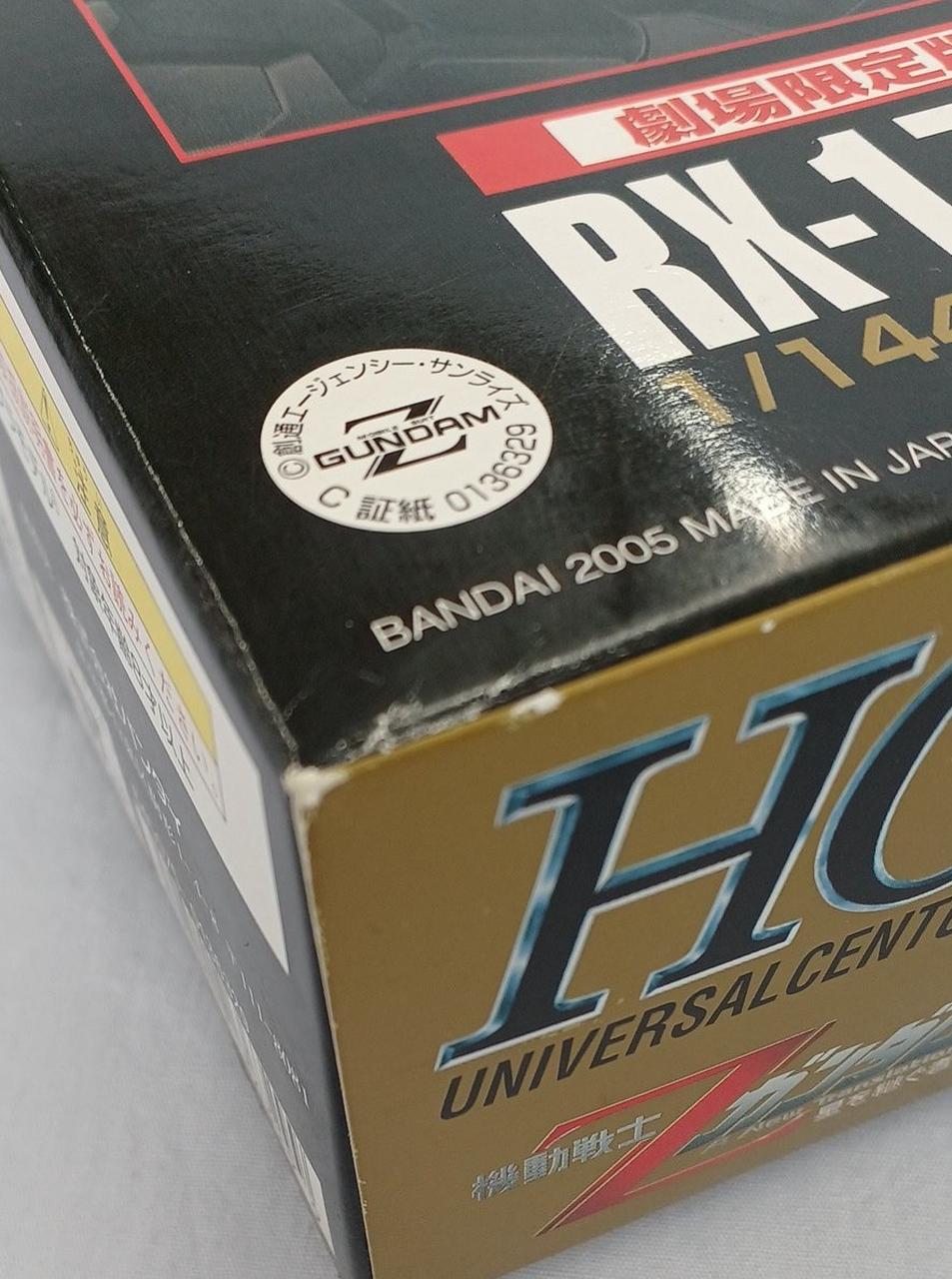 かど劣化あります