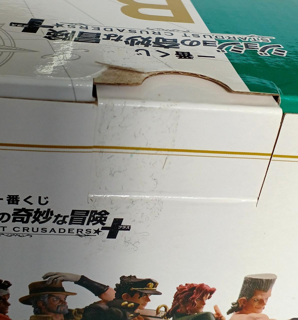 テープ跡あります