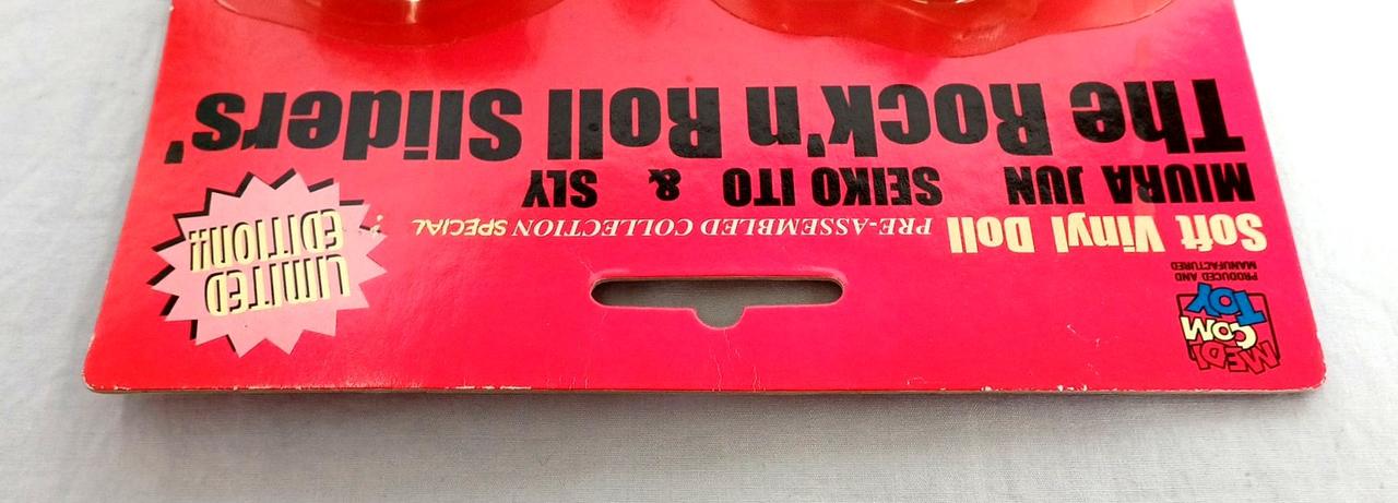 イタミあります