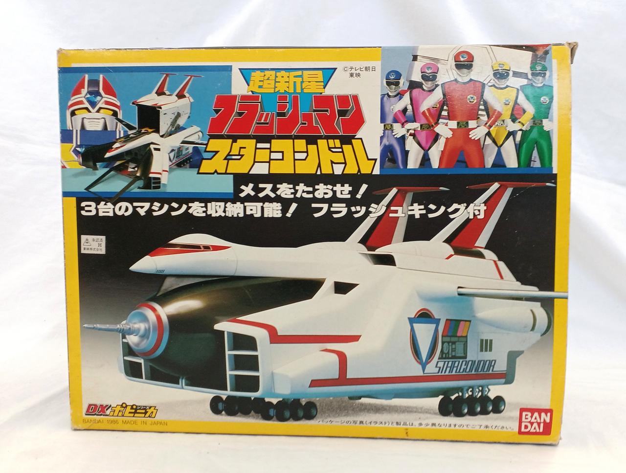 バンダイ 超新星フラッシュマン スターコンドル 新品未使用品 BANDAI|スターコンドル|【ハードオフ公式通販】オフモール