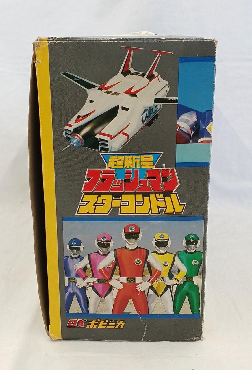 BANDAI|スターコンドル|【ハードオフ公式通販】オフモール