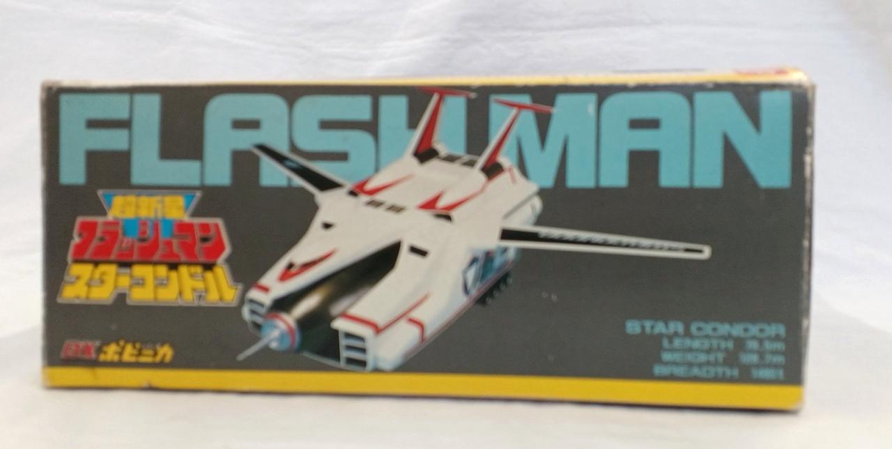 BANDAI|スターコンドル|【ハードオフ公式通販】オフモール