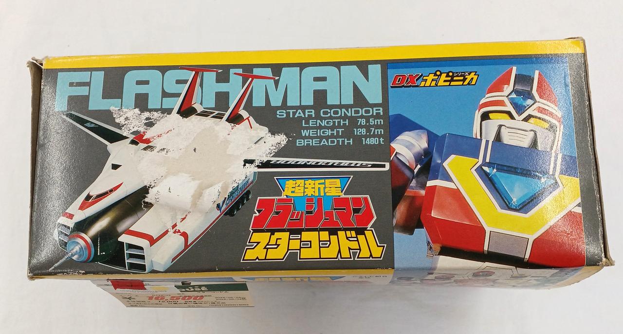 BANDAI|スターコンドル|【ハードオフ公式通販】オフモール