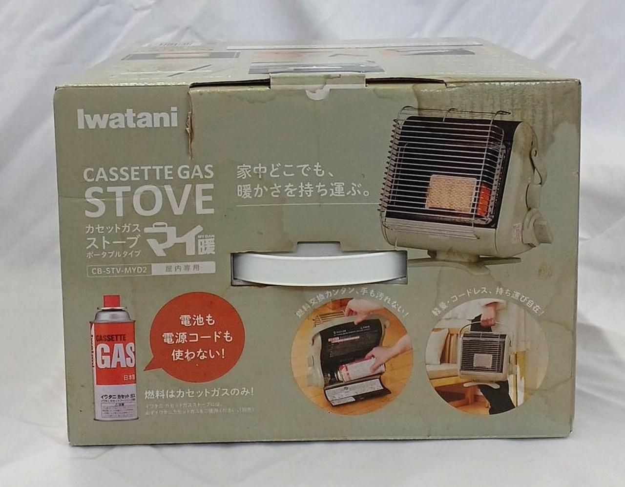 ダメージございます