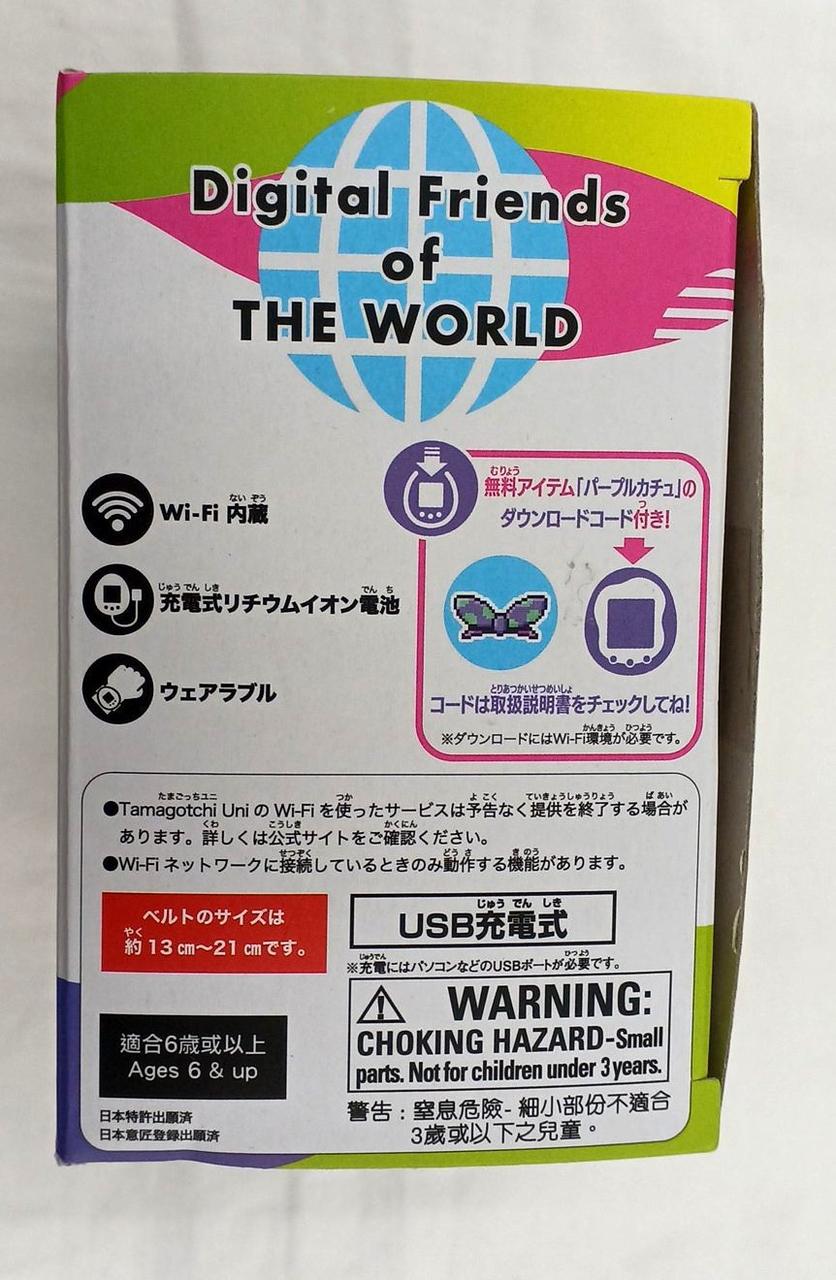 開封済みです