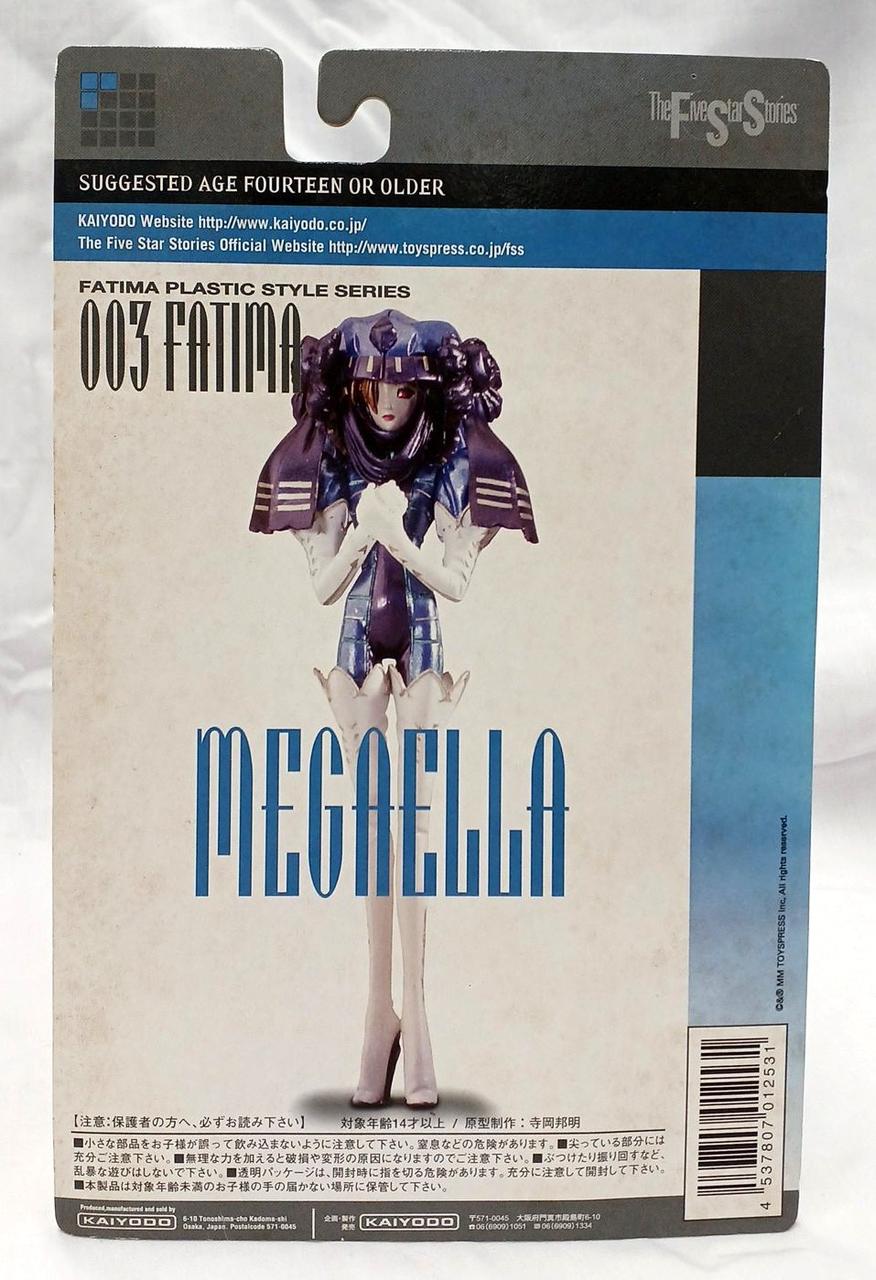 海洋堂|ファイブスター物語 ファティマ・プラスチックスタイルシリーズ