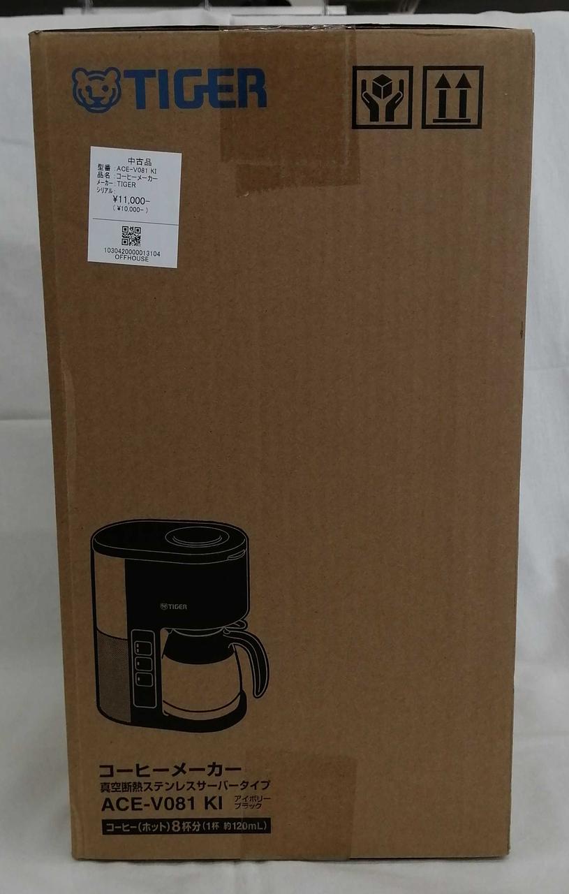 TIGER◇コーヒーメーカー ACE-V081 コーヒーメーカー（真空断熱