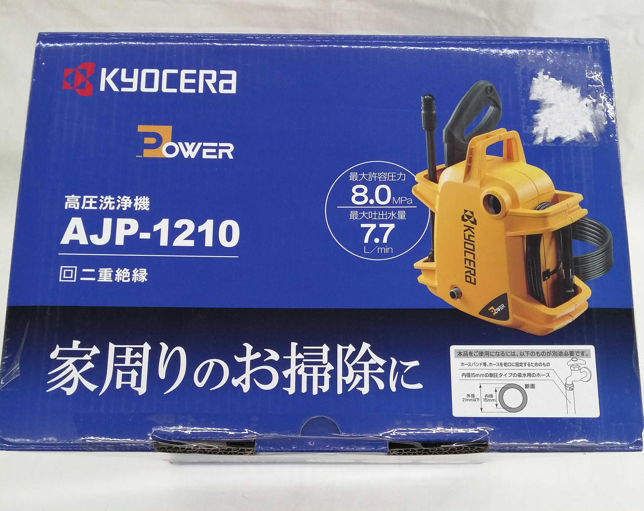 KYOCERA|高圧洗浄機|HARDOFFオフモール（オフモ）|1030420000014157