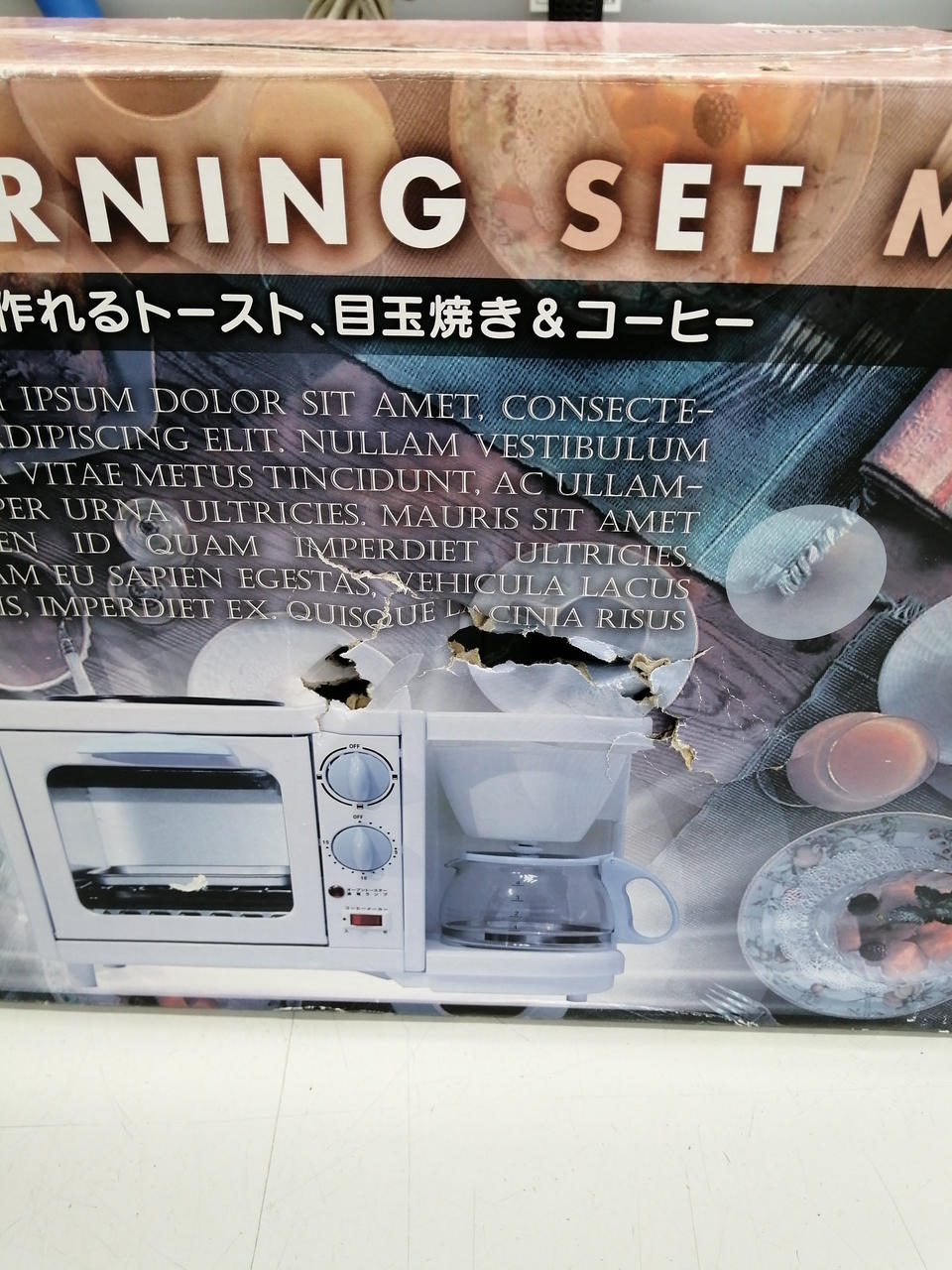 箱破損してます