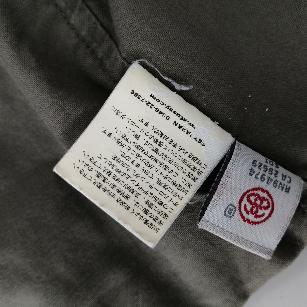 ステューシー(STUSSY)|ピーコート|HARDOFFオフモール（オフモ