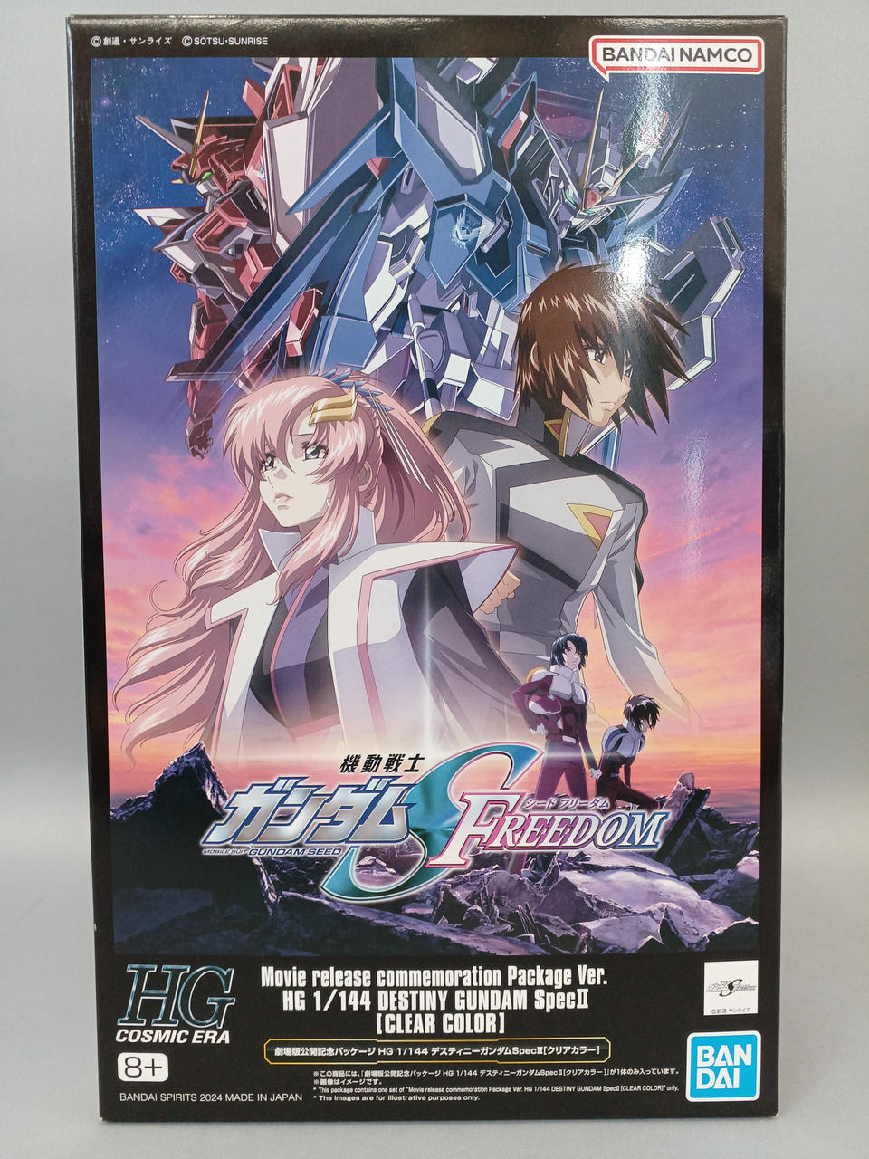 BANDAI|HG デスティニーガンダムSPECⅡ クリアカラー|HARDOFFオフ 