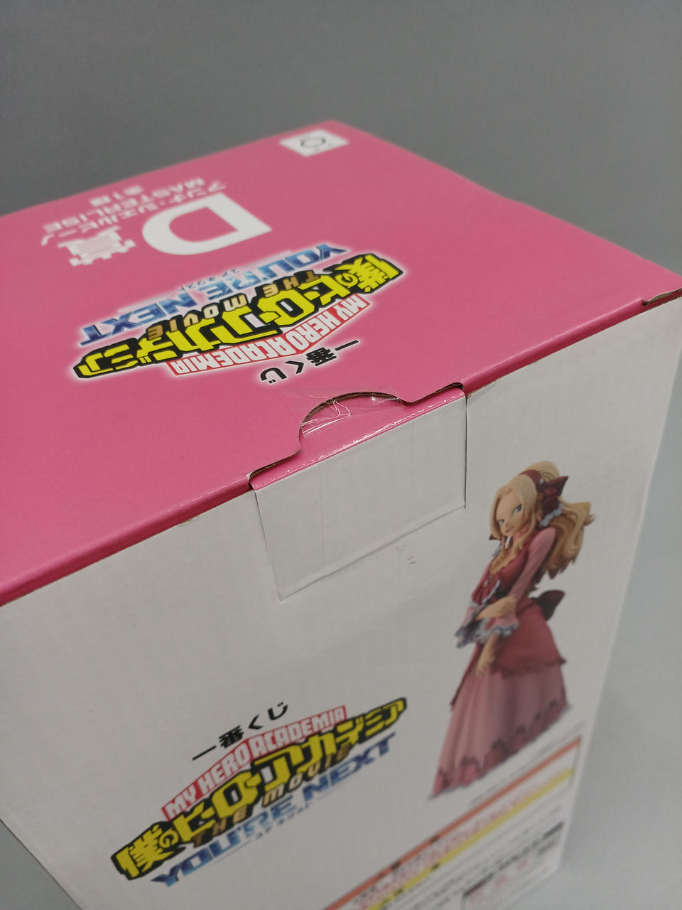 BANDAI|D賞 アンナ・シェルビーノ|HARDOFFオフモール（オフモ