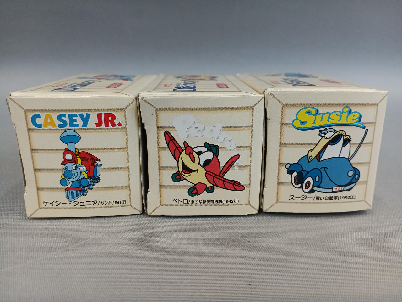 ディズニーミニカー、スージー、ペドロ、ケーシージュニアのセット ディズニーミニカー、スージー、ペドロ、ケーシージュニアのセット