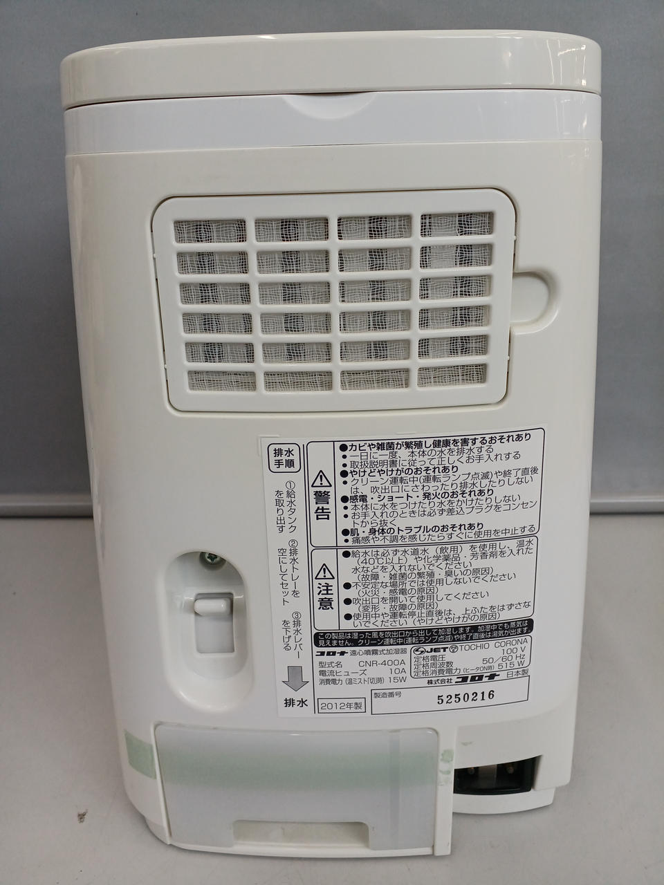 CORONA　ナノリフレ Amazon | コロナ(Corona) ナノリフレ CNR-400B(W) ホワイト