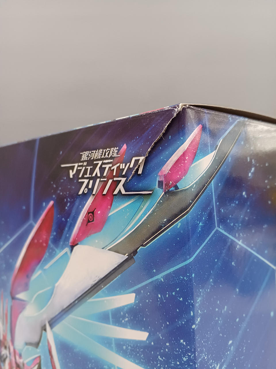 破れあります。