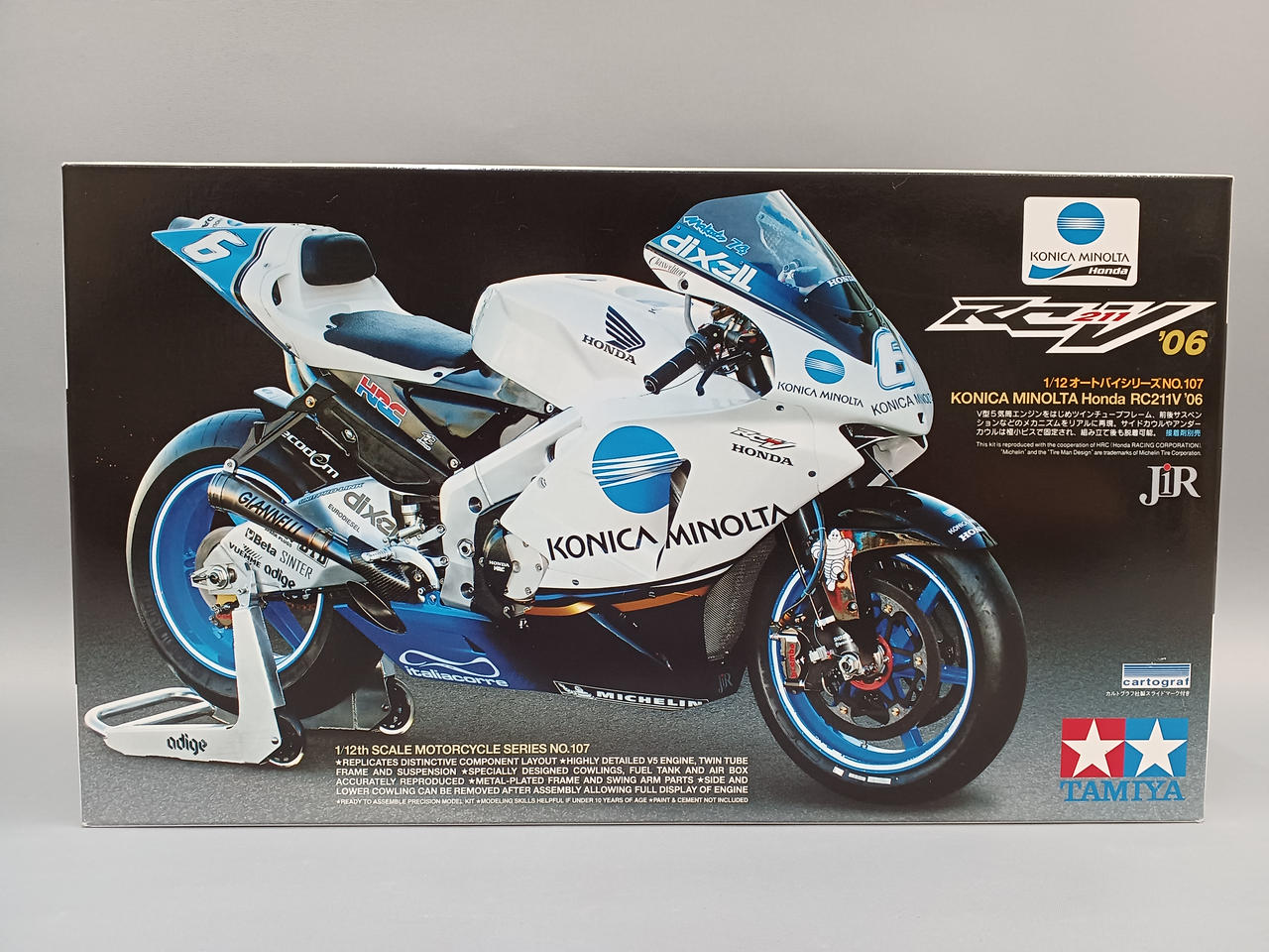 KONICA MINOLTA HONDA RC-211V06